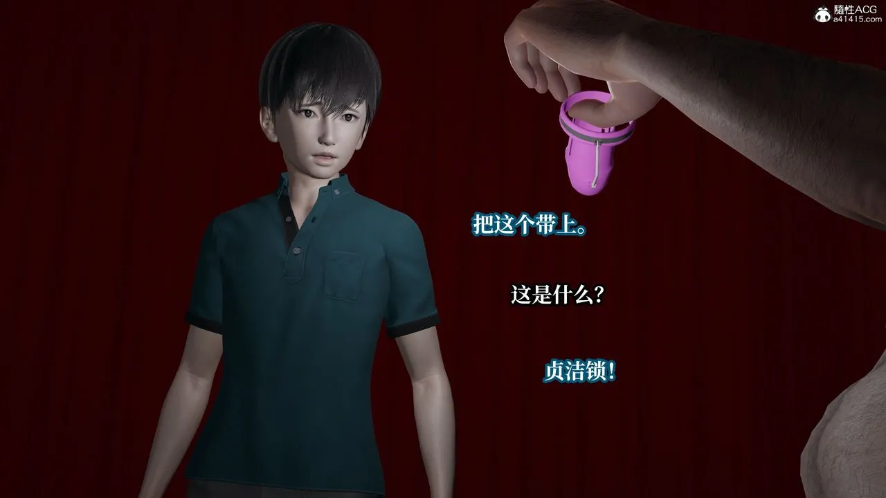 [3D]妈妈被他人寝取 - 第10章【第1话】 - page 47