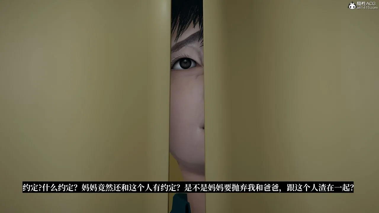 [3D]妈妈被他人寝取 - 第06章【第1话】 - page 12