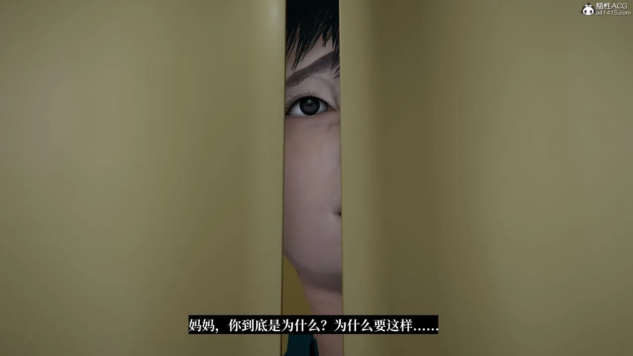 [3D]妈妈被他人寝取 - 第06章【第1话】 - page 19