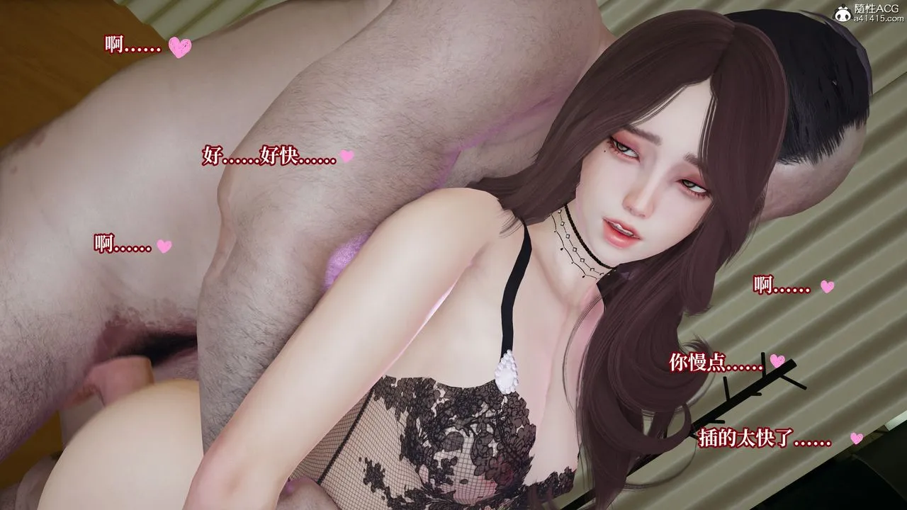 [3D]妈妈被他人寝取 - 第06章【第1话】 - page 23