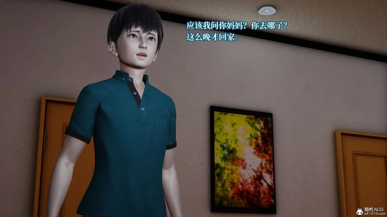 [3D]妈妈被他人寝取 - 第06章【第1话】 - page 34