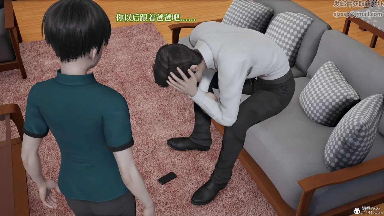 [3D]妈妈被他人寝取 - 第06章【第1话】 - page 41