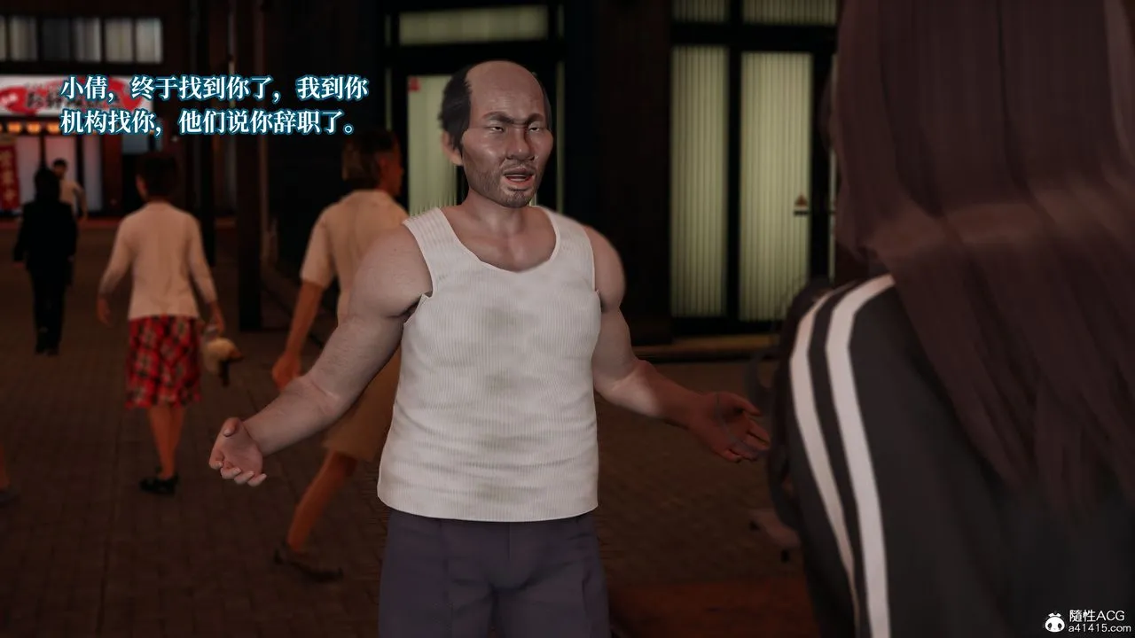 [3D]妈妈被他人寝取 - 第06章【第1话】 - page 45