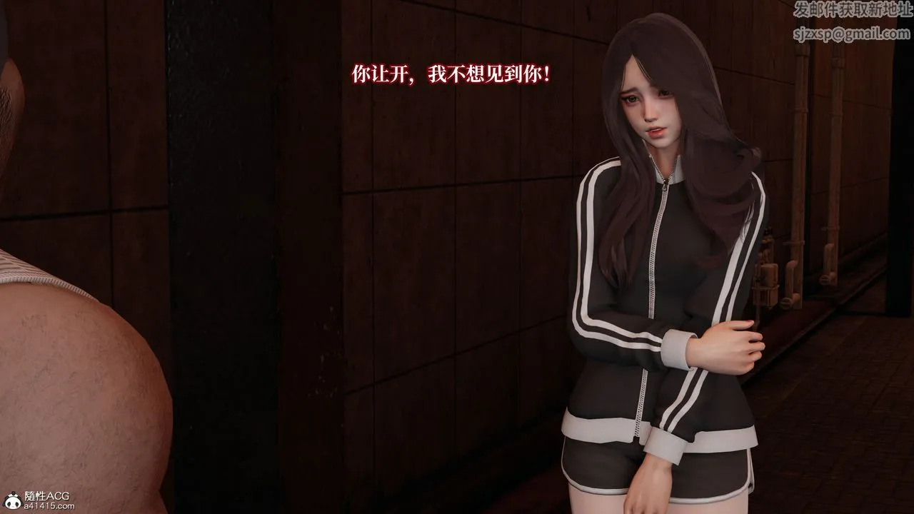 [3D]妈妈被他人寝取 - 第06章【第1话】 - page 46