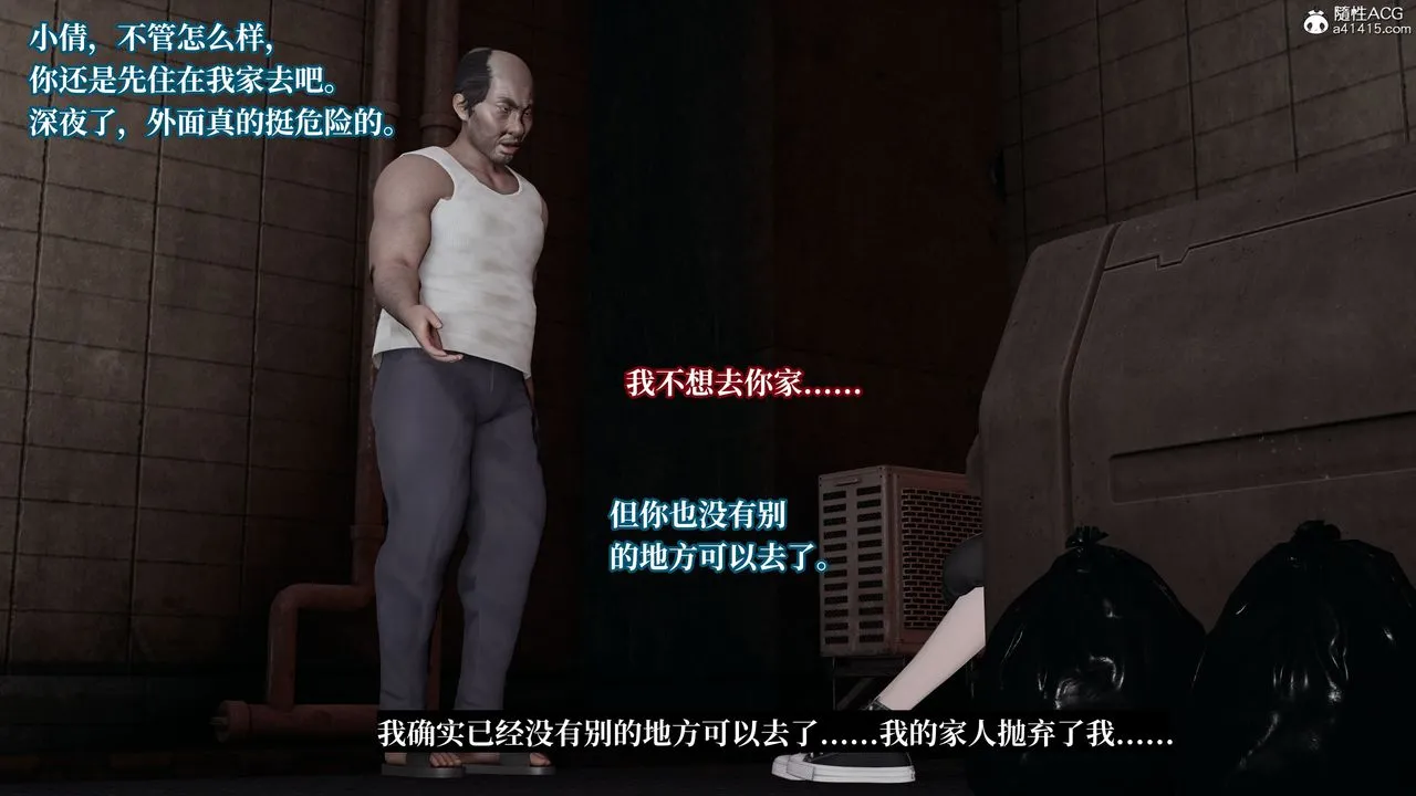 [3D]妈妈被他人寝取 - 第06章【第1话】 - page 49