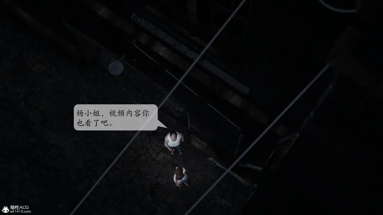 [3D]妈妈被他人寝取 - 第01章【第2话】 - page 18