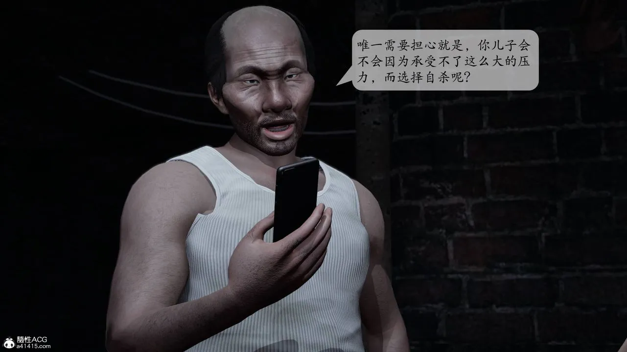 [3D]妈妈被他人寝取 - 第01章【第2话】 - page 21