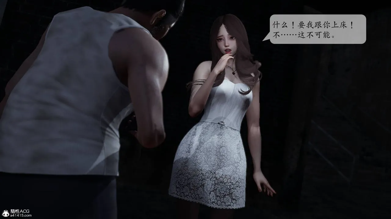 [3D]妈妈被他人寝取 - 第01章【第2话】 - page 27