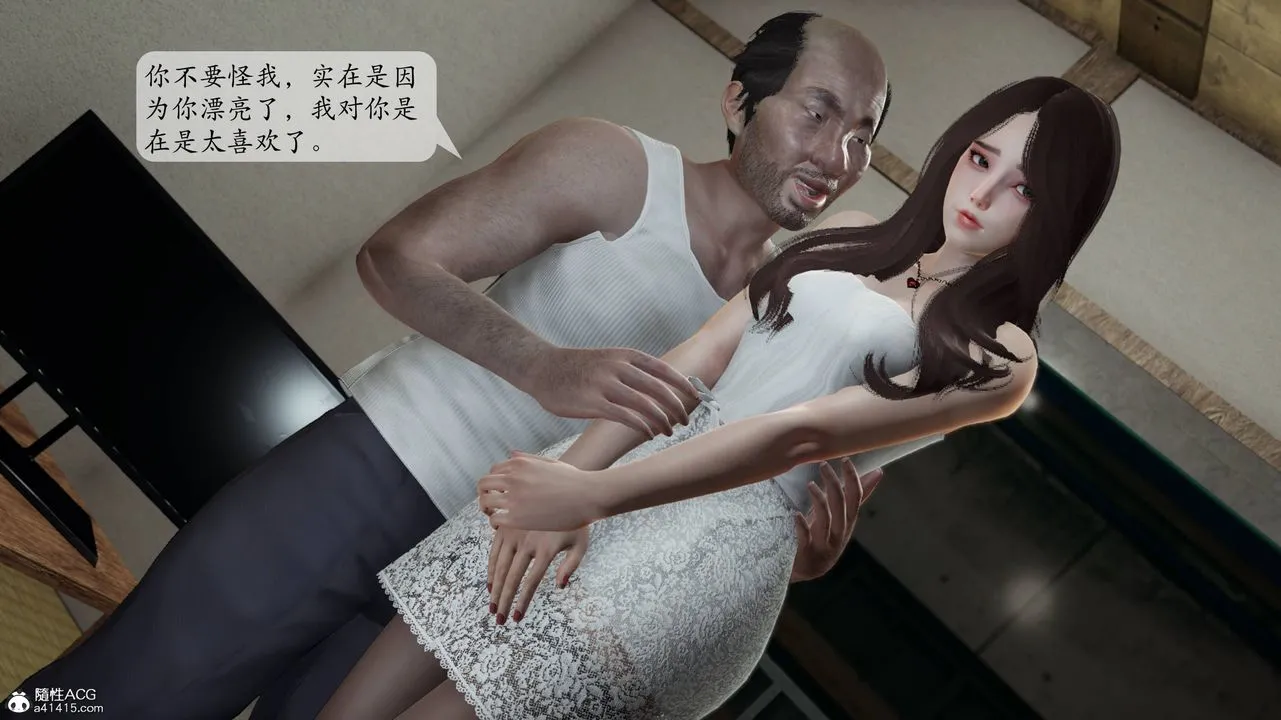 [3D]妈妈被他人寝取 - 第01章【第2话】 - page 43