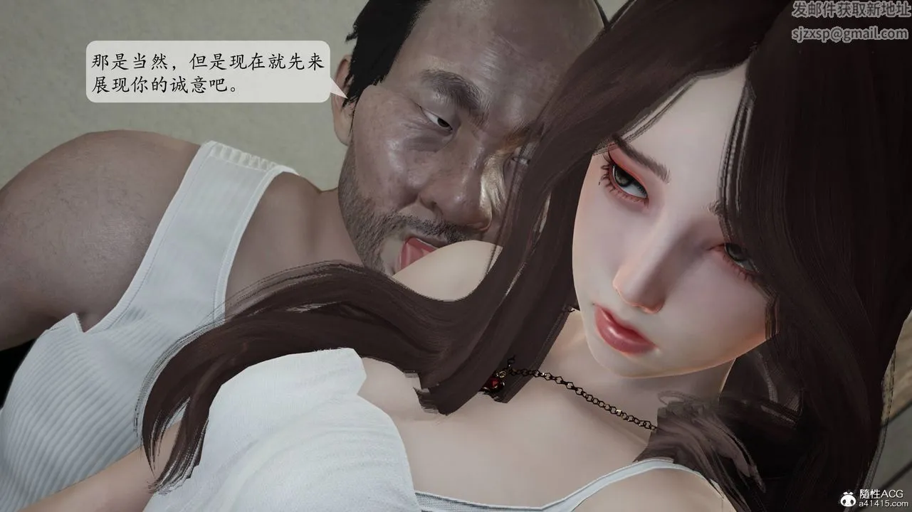 [3D]妈妈被他人寝取 - 第01章【第2话】 - page 46