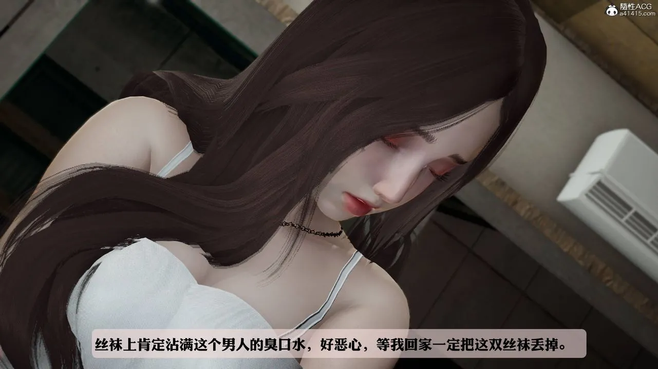 [3D]妈妈被他人寝取 - 第01章【第2话】 - page 50