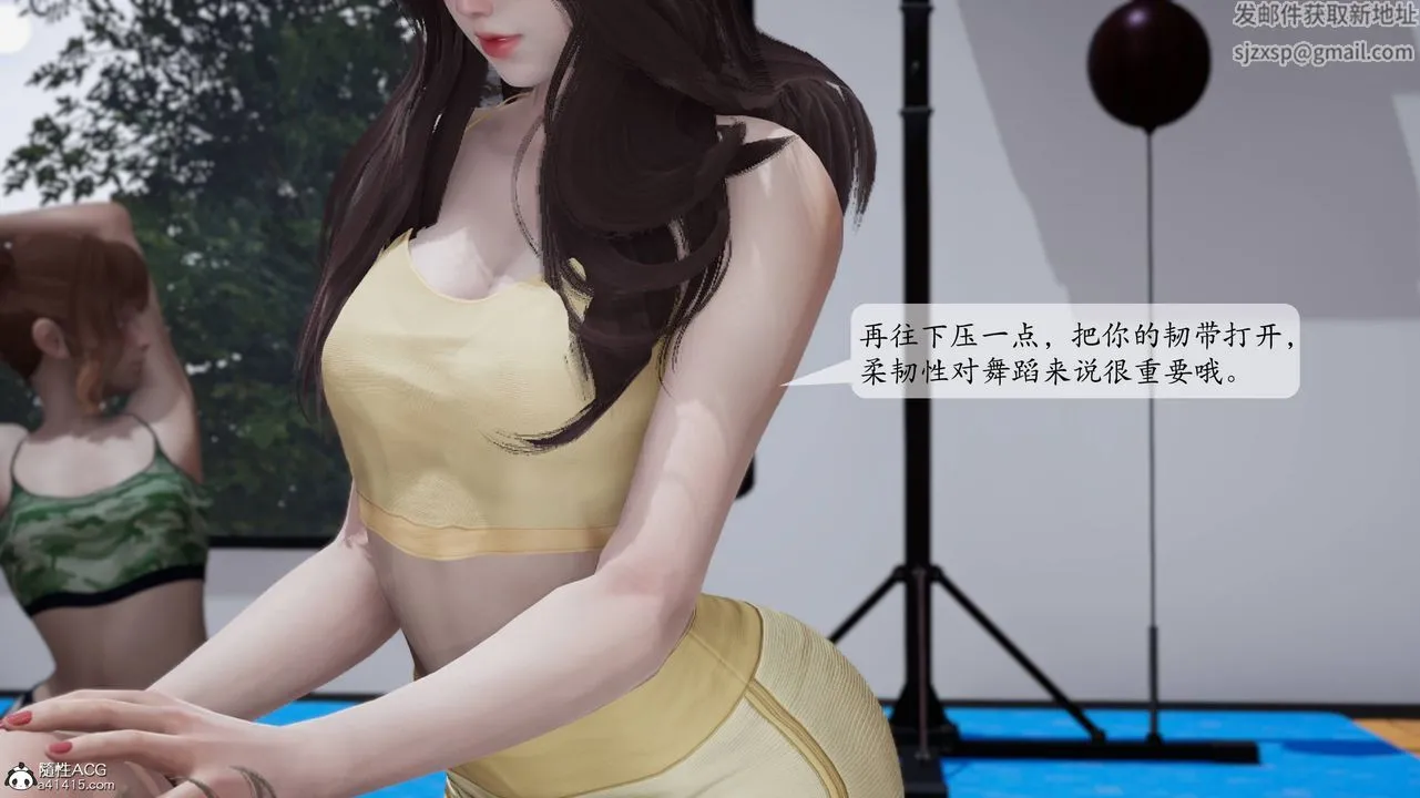 [3D]妈妈被他人寝取 - 第01章【第1话】 - page 3