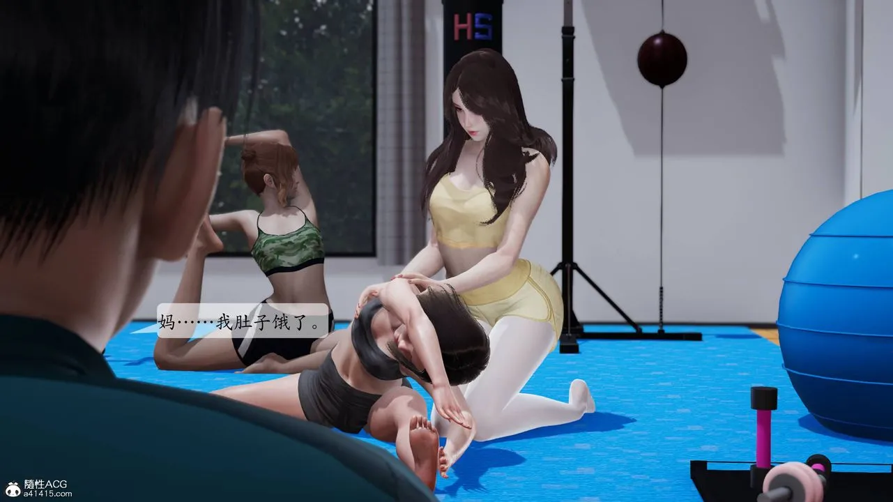 [3D]妈妈被他人寝取 - 第01章【第1话】 - page 4