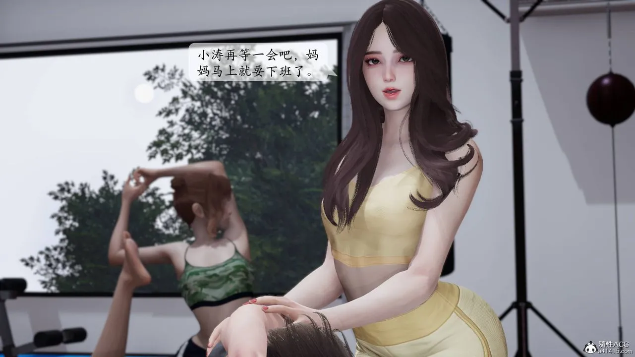 [3D]妈妈被他人寝取 - 第01章【第1话】 - page 5