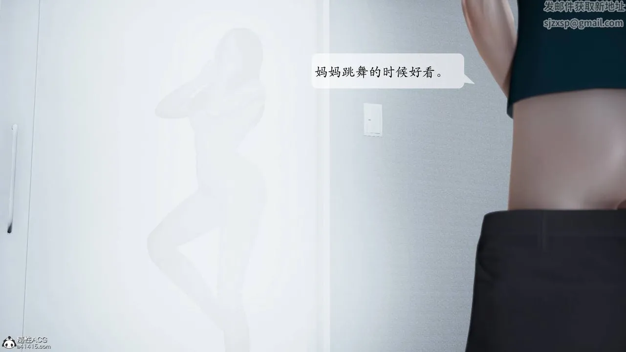 [3D]妈妈被他人寝取 - 第01章【第1话】 - page 12