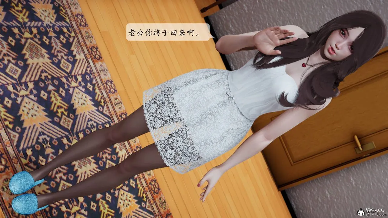 [3D]妈妈被他人寝取 - 第01章【第1话】 - page 18