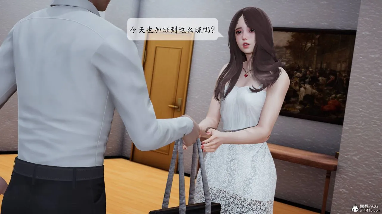 [3D]妈妈被他人寝取 - 第01章【第1话】 - page 19