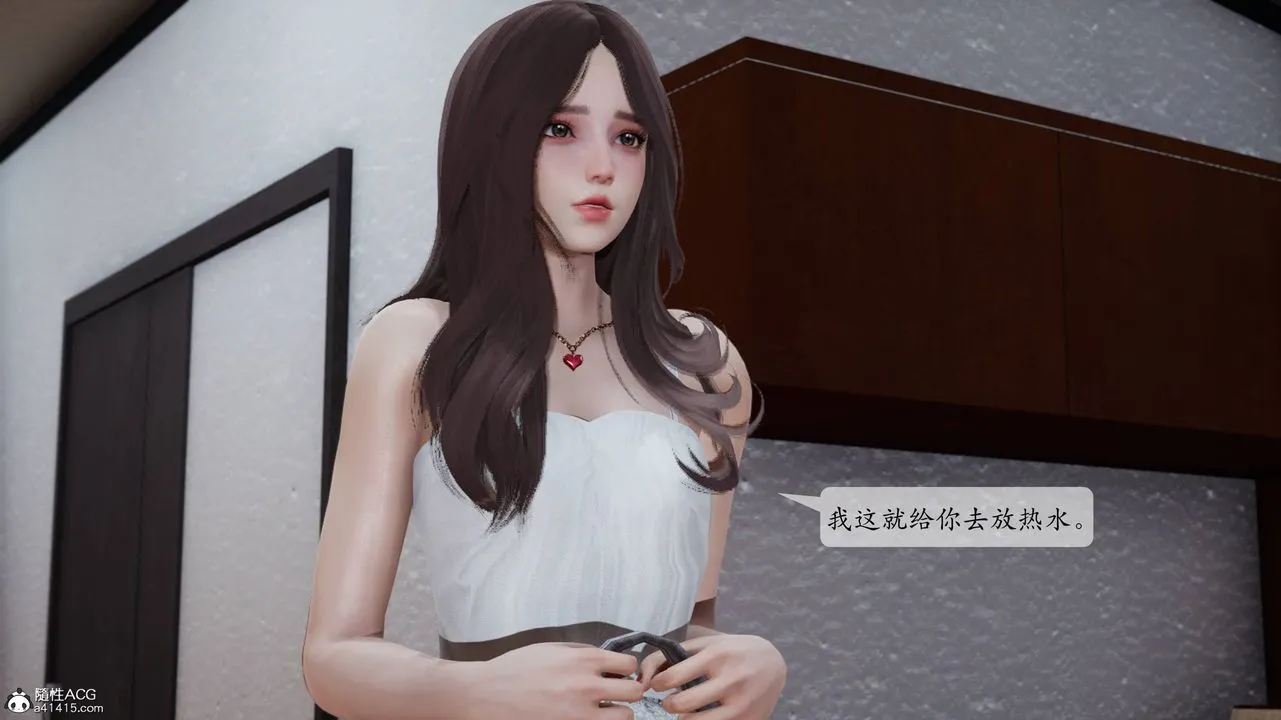 [3D]妈妈被他人寝取 - 第01章【第1话】 - page 23