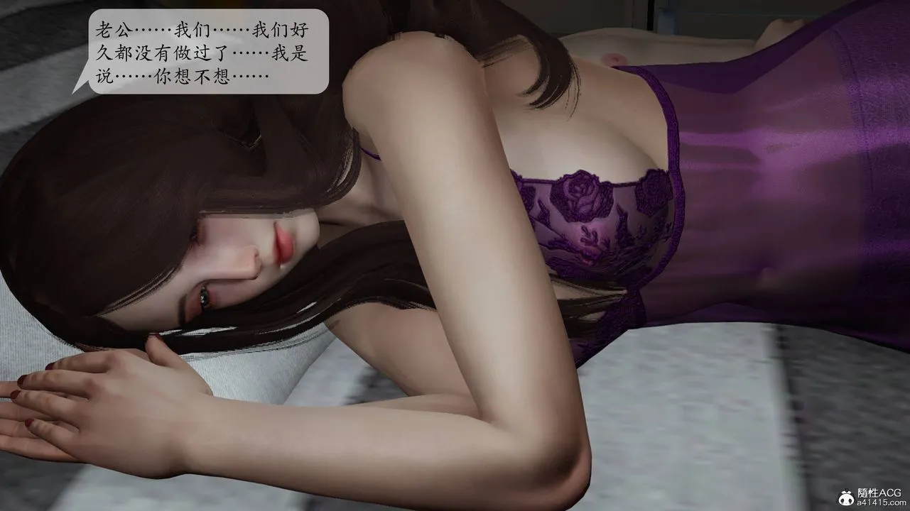 [3D]妈妈被他人寝取 - 第01章【第1话】 - page 25
