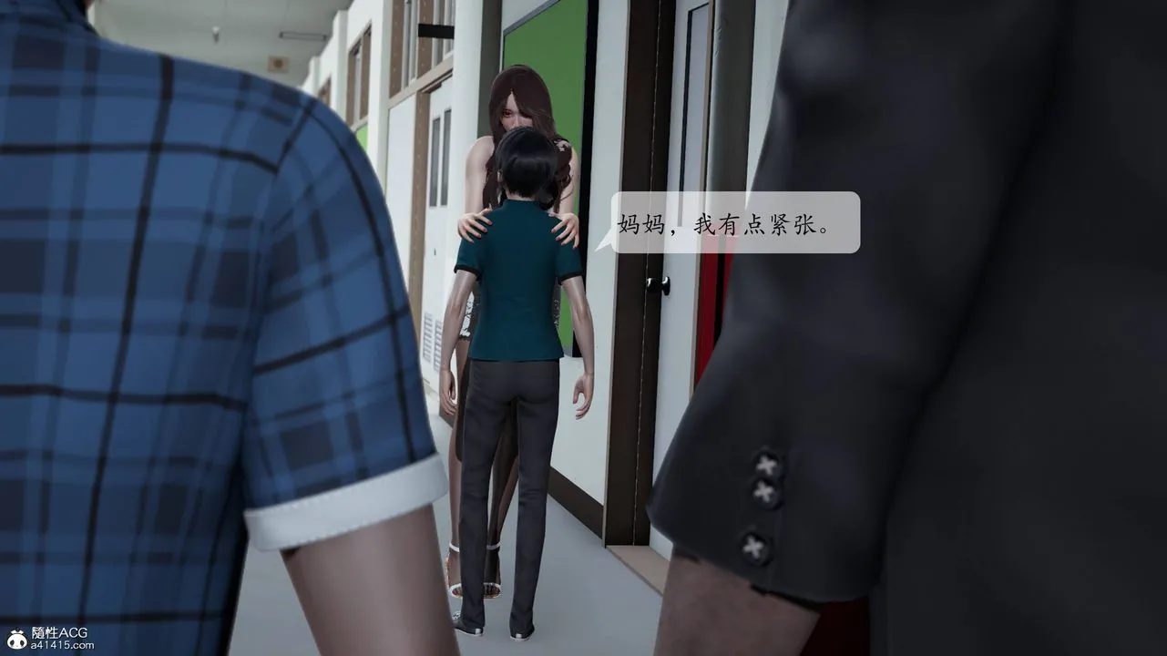 [3D]妈妈被他人寝取 - 第01章【第1话】 - page 29