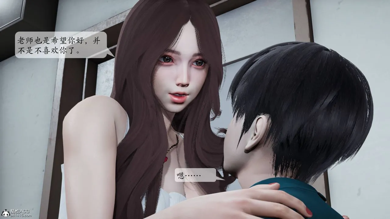 [3D]妈妈被他人寝取 - 第01章【第1话】 - page 32