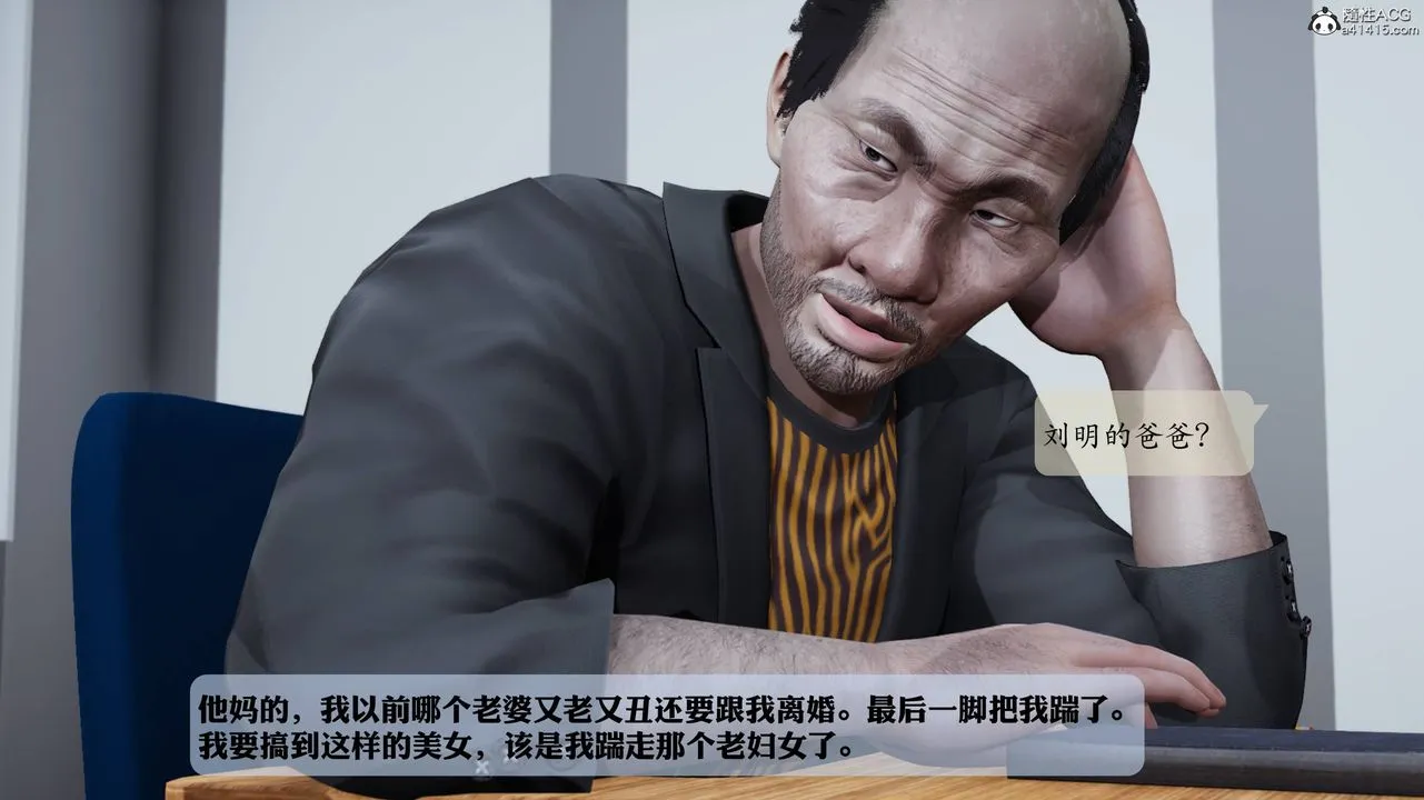 [3D]妈妈被他人寝取 - 第01章【第1话】 - page 46