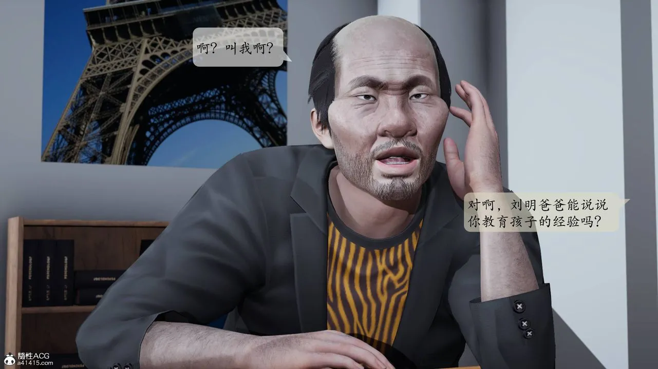 [3D]妈妈被他人寝取 - 第01章【第1话】 - page 47