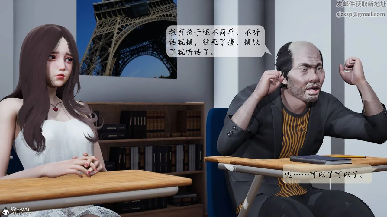 [3D]妈妈被他人寝取 - 第01章【第1话】 - page 48