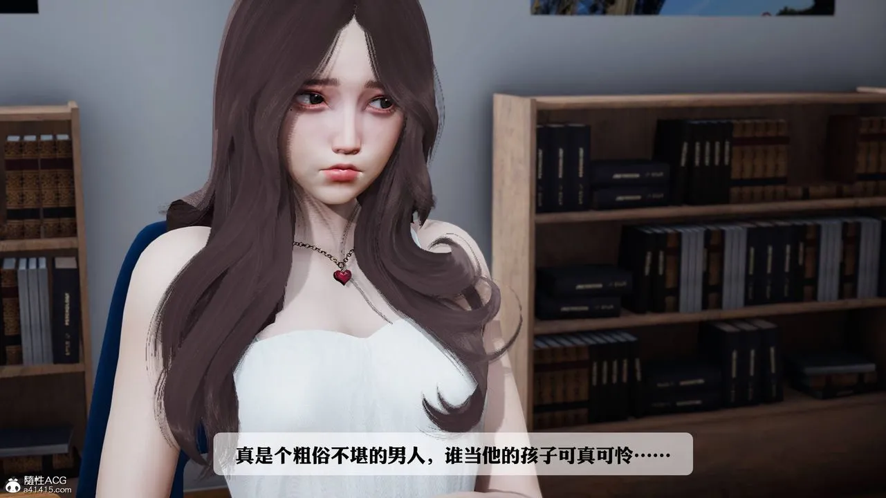 [3D]妈妈被他人寝取 - 第01章【第1话】 - page 49