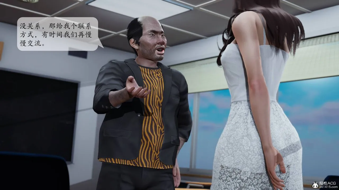 [3D]妈妈被他人寝取 - 第01章【第1话】 - page 52