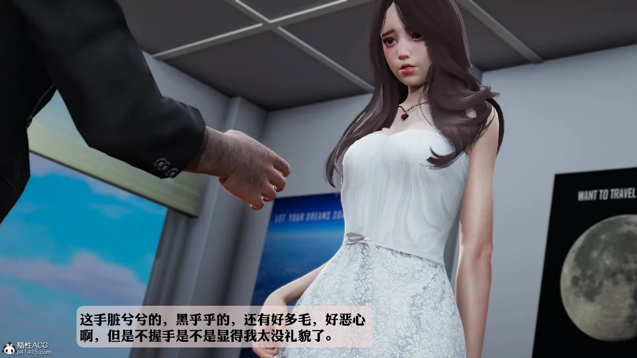 [3D]妈妈被他人寝取 - 第01章【第1话】 - page 55