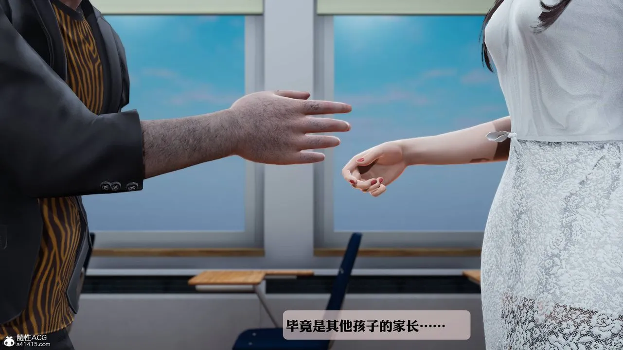 [3D]妈妈被他人寝取 - 第01章【第1话】 - page 56