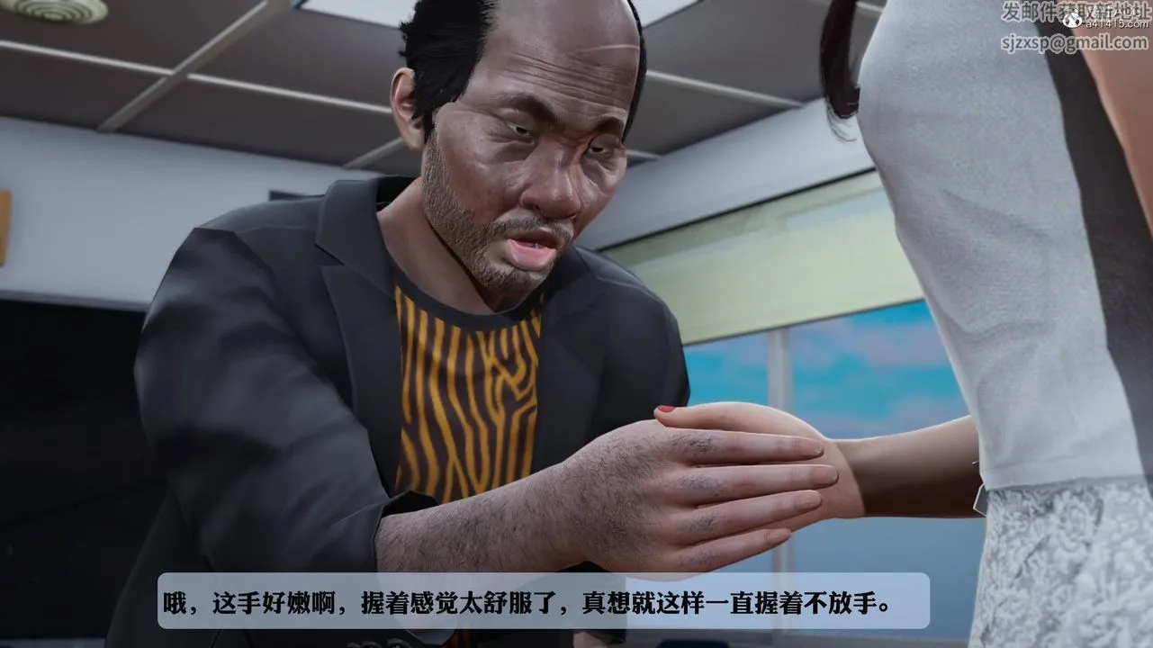 [3D]妈妈被他人寝取 - 第01章【第1话】 - page 57