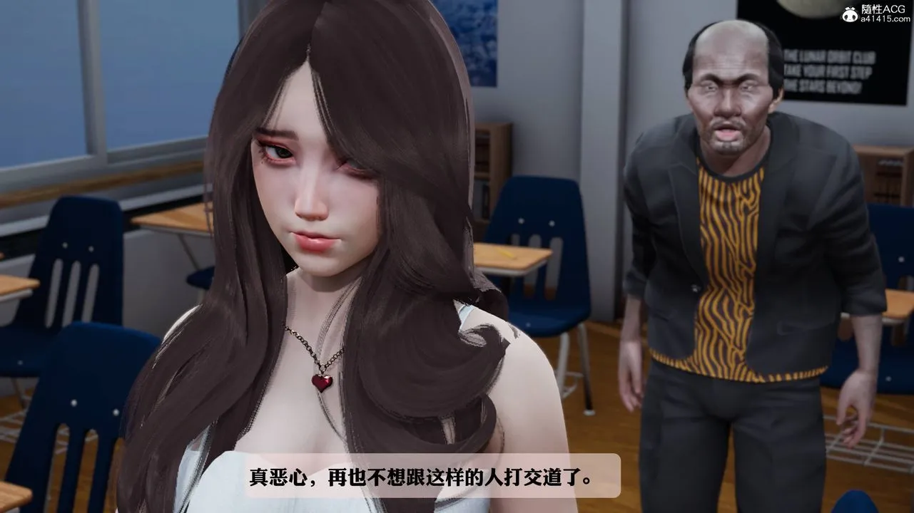 [3D]妈妈被他人寝取 - 第01章【第1话】 - page 60