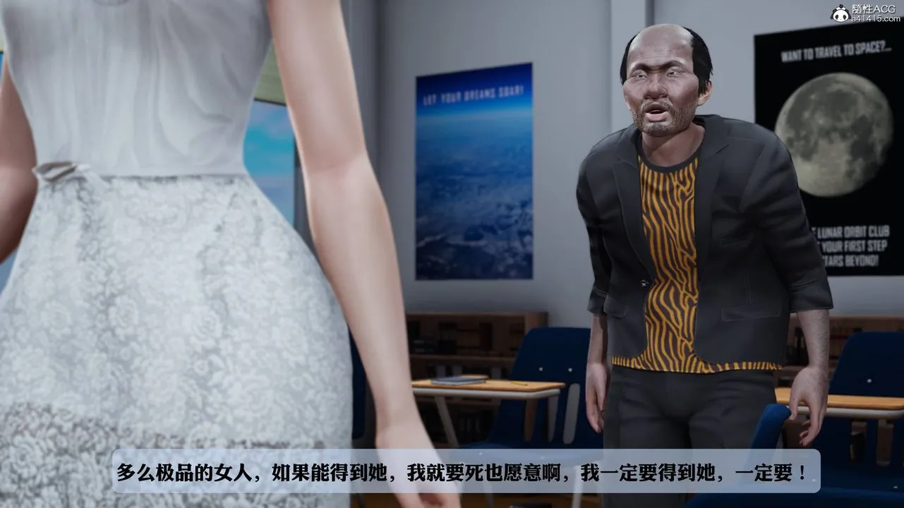 [3D]妈妈被他人寝取 - 第01章【第1话】 - page 61