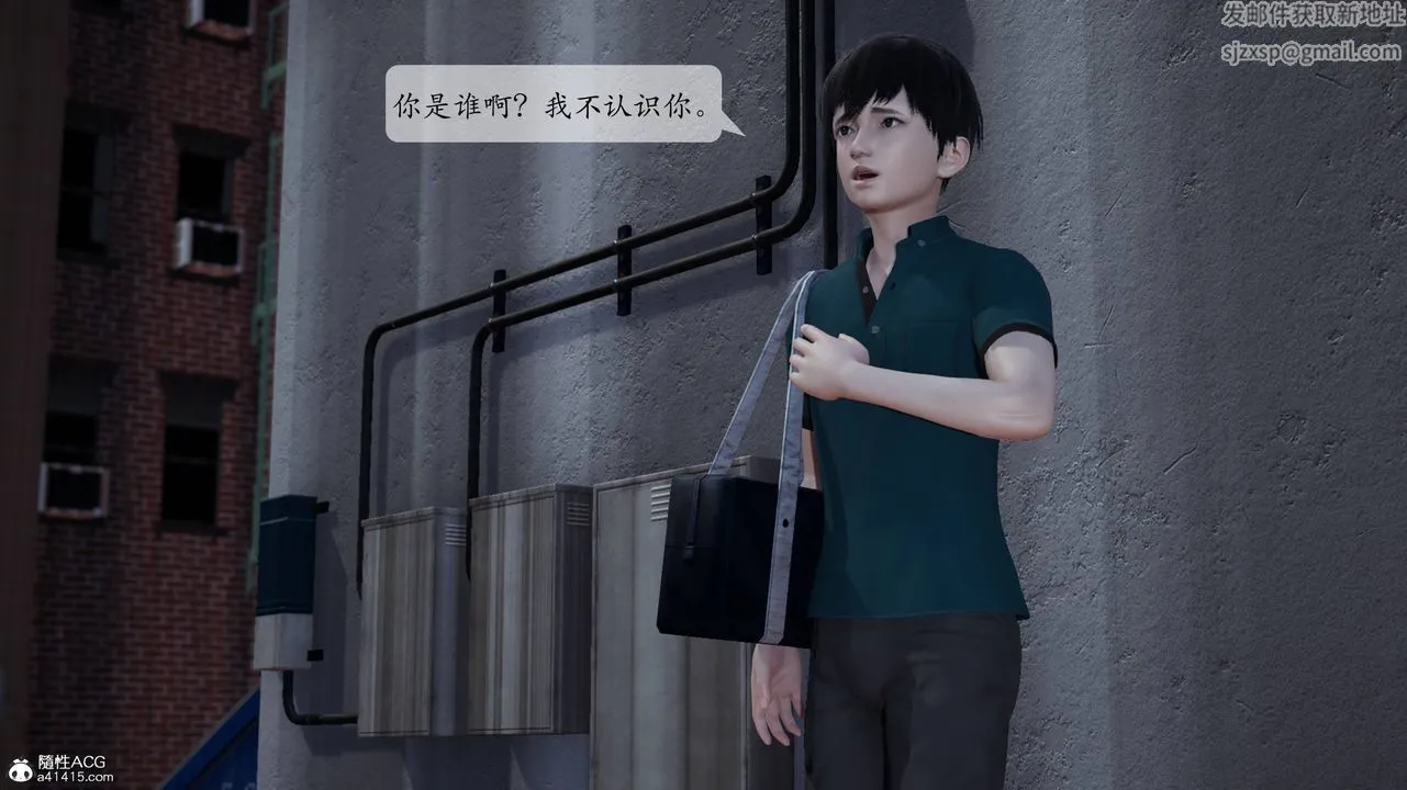 [3D]妈妈被他人寝取 - 第01章【第1话】 - page 62