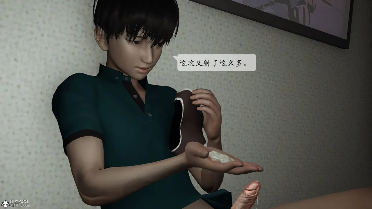 [3D]妈妈被他人寝取 - 第01章【第3话】 - page 50