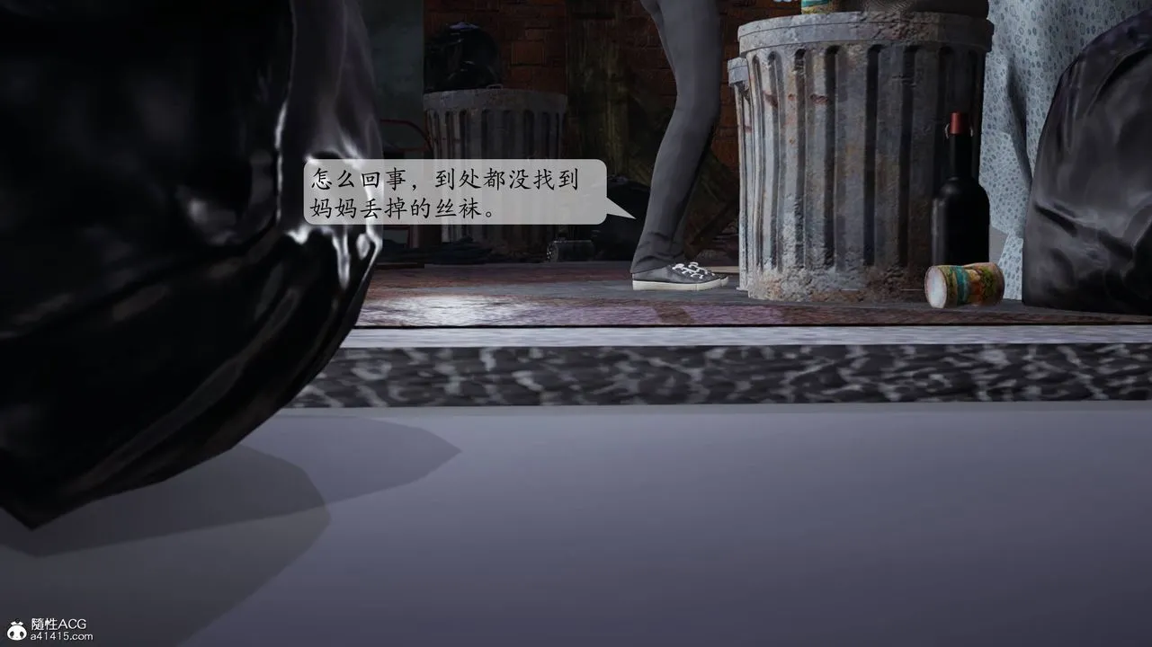 [3D]妈妈被他人寝取 - 第01章【第3话】 - page 64