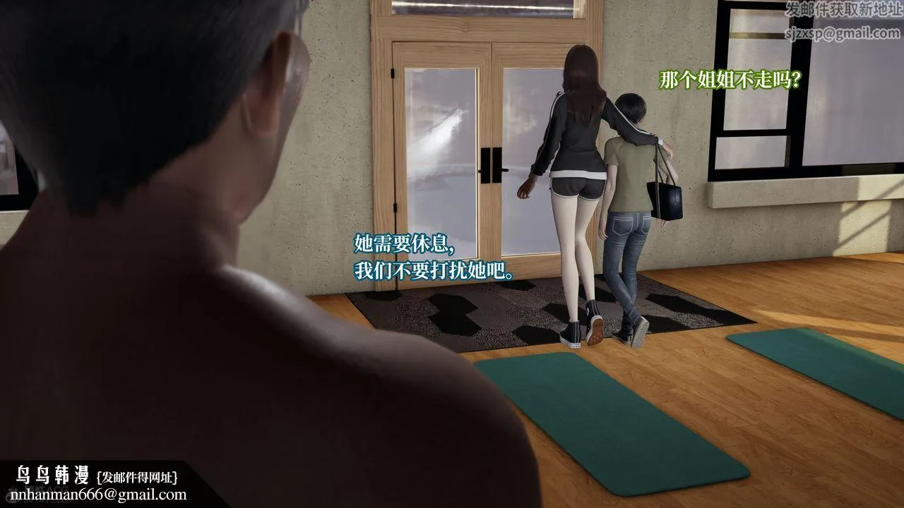 [3D]妈妈被他人寝取 - 第04章【第2话】 - page 27