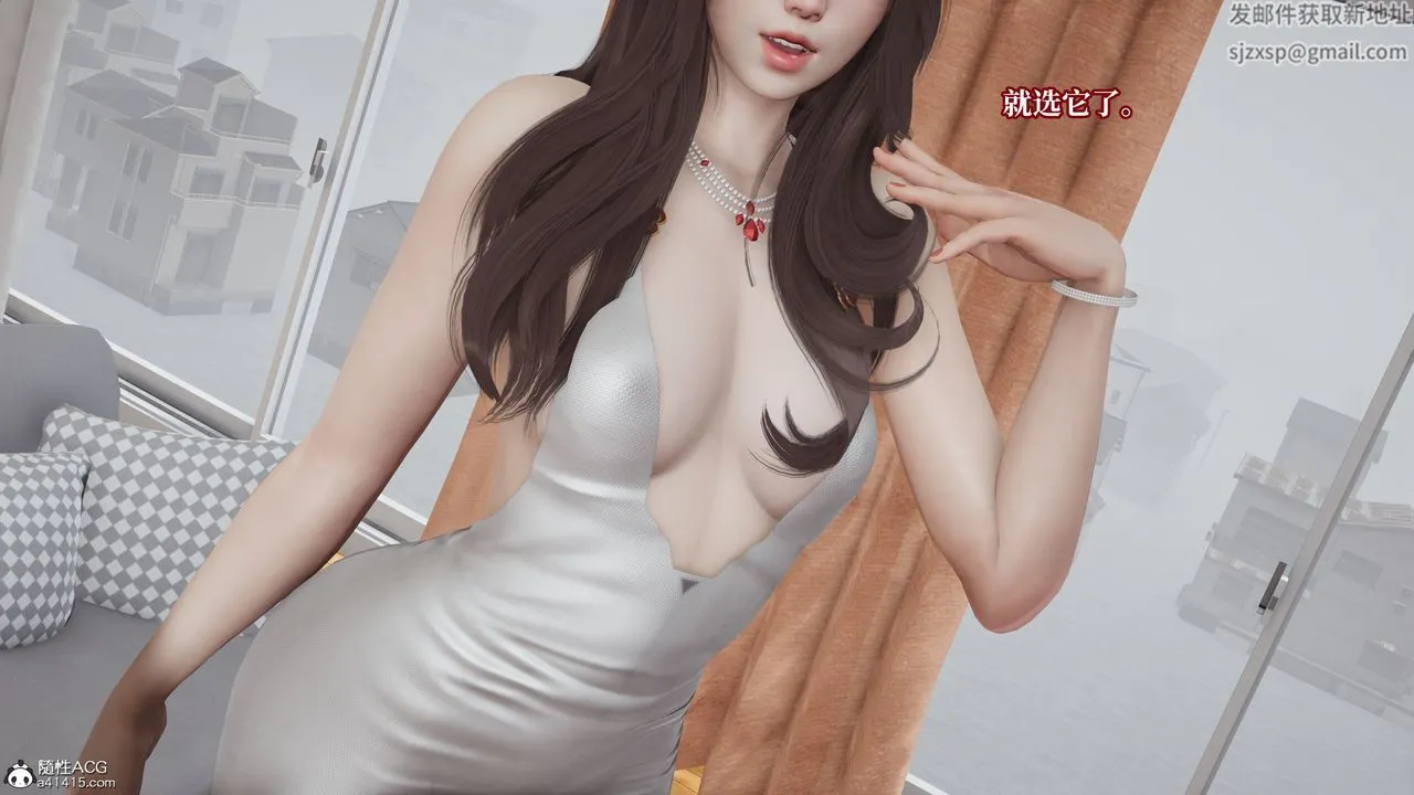 [3D]妈妈被他人寝取 - 第04章【第2话】 - page 35
