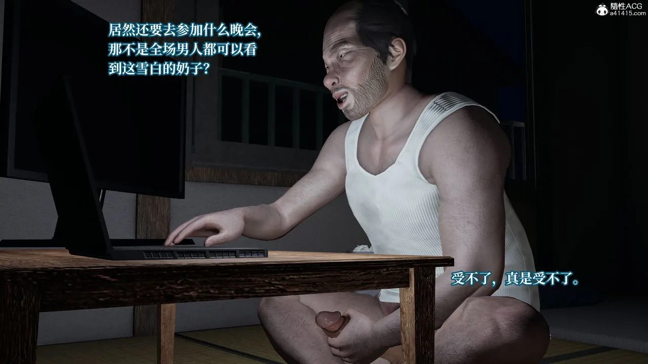 [3D]妈妈被他人寝取 - 第04章【第2话】 - page 37
