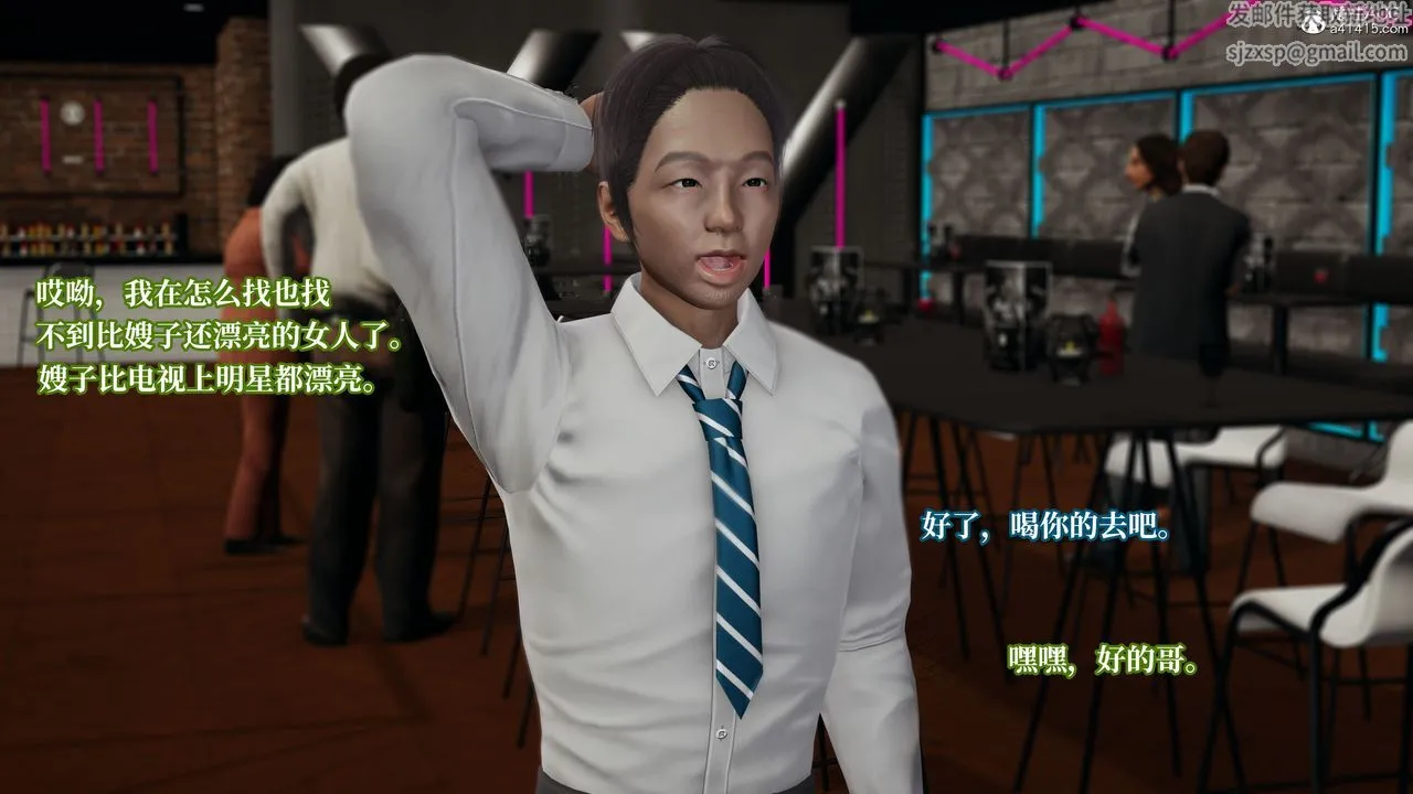 [3D]妈妈被他人寝取 - 第04章【第2话】 - page 40