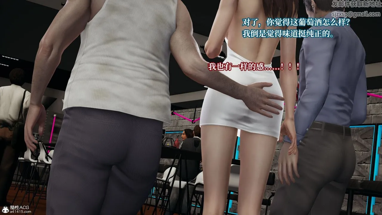 [3D]妈妈被他人寝取 - 第04章【第2话】 - page 42