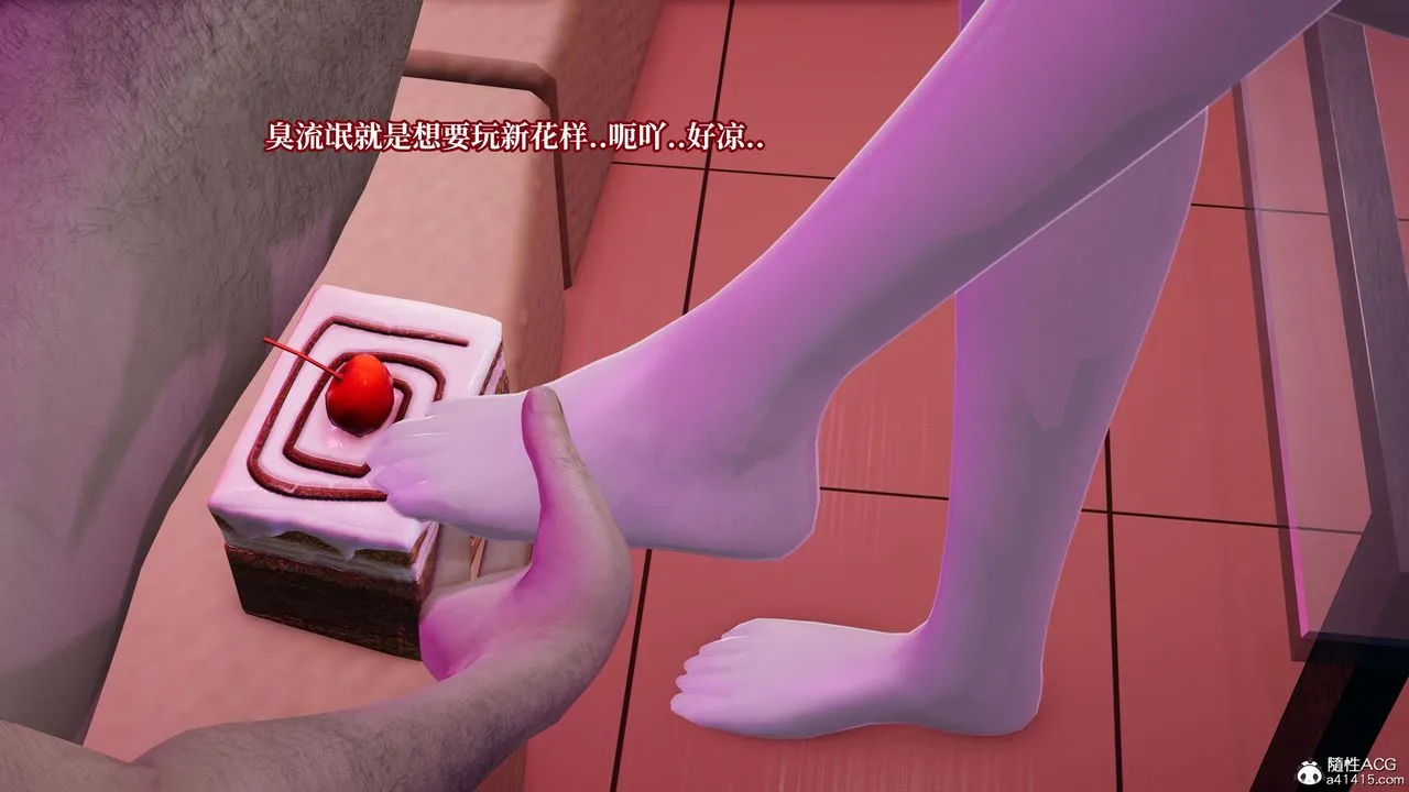 [3D]妈妈被他人寝取 - 第07章【第2话】 - page 5