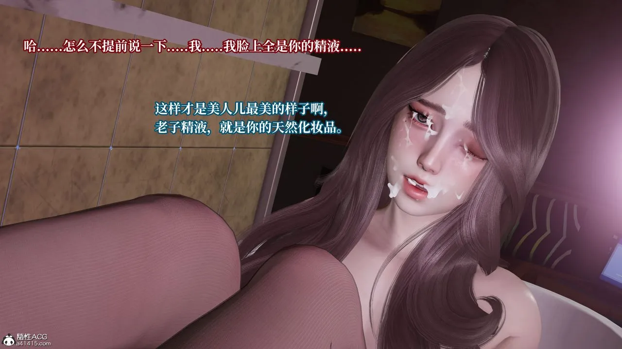[3D]妈妈被他人寝取 - 第07章【第2话】 - page 37