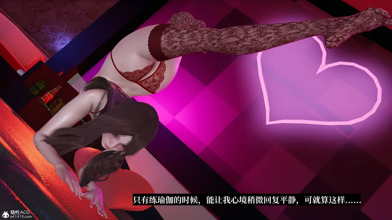 [3D]妈妈被他人寝取 - 第07章【第2话】 - page 43
