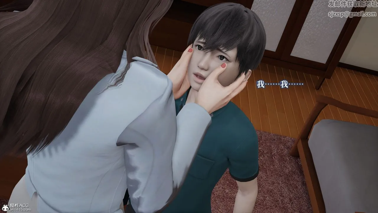 [3D]妈妈被他人寝取 - 第02章【第1话】 - page 12