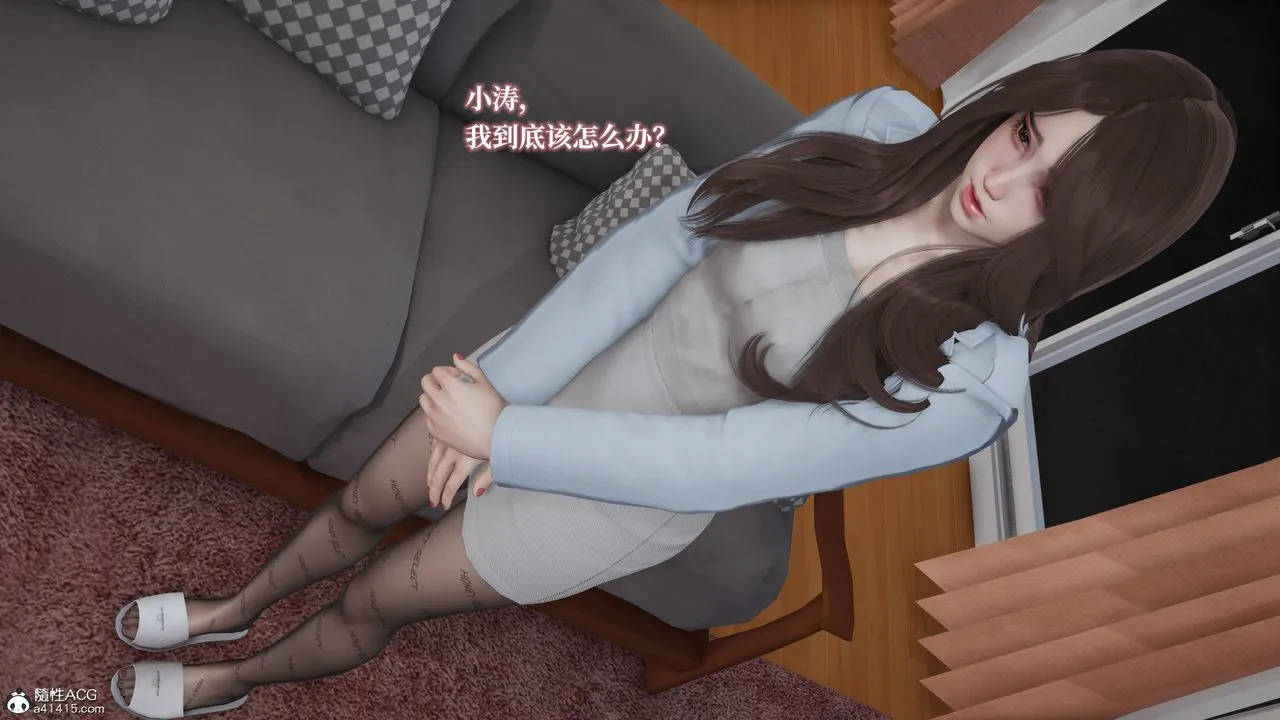 [3D]妈妈被他人寝取 - 第02章【第1话】 - page 21