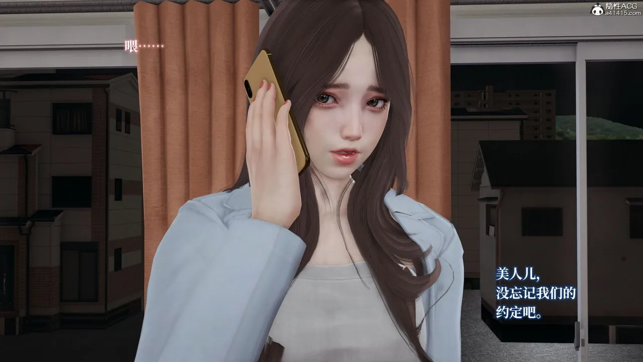 [3D]妈妈被他人寝取 - 第02章【第1话】 - page 23