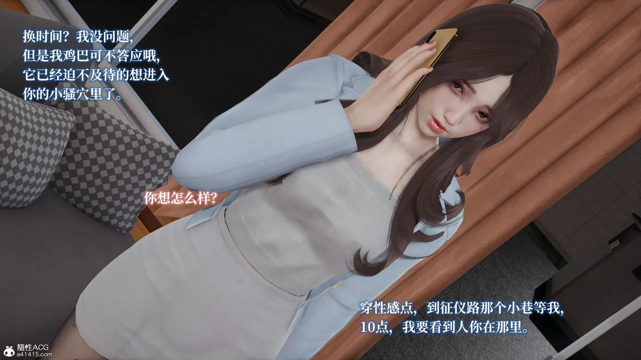 [3D]妈妈被他人寝取 - 第02章【第1话】 - page 25